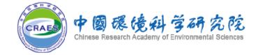 中國環境科學研究院